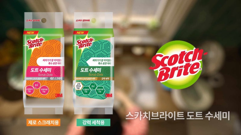 3M 스카치브라이트 도트 수세미 12개 솔직 사용 후기