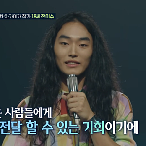 전이수 ‘우발라2’ 참가 논란 차태현이 합격 버튼을 누르지 않은 이유