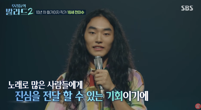 전이수 ‘우발라2’ 참가 논란 차태현이 합격 버튼을 누르지 않은 이유