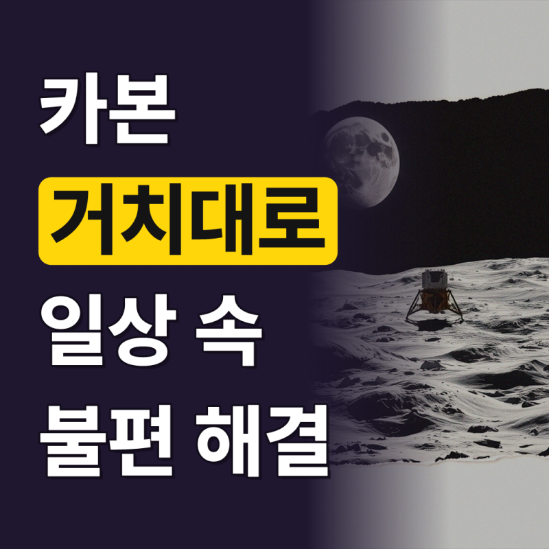 초경량 카본 카본물통케이지 거치대 컵홀더