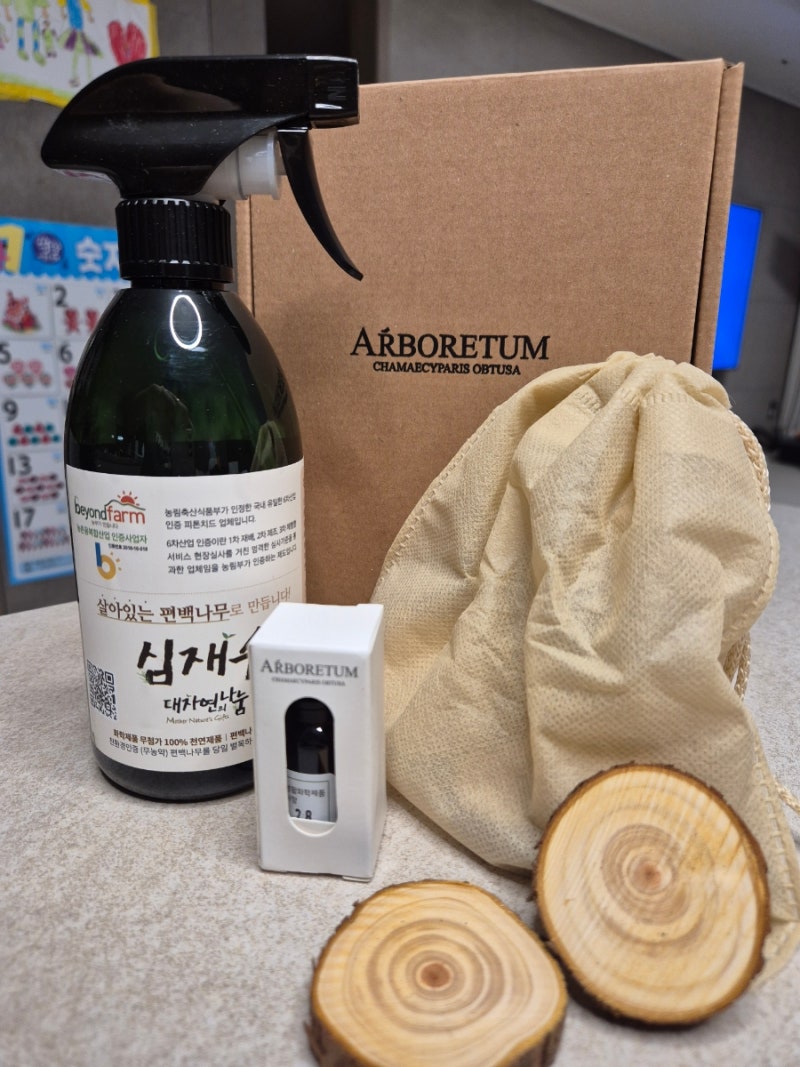 집안 냄새부터 차량 방향제까지, 심재수 탈취제와 편백나무 천연방향제 활용 후기