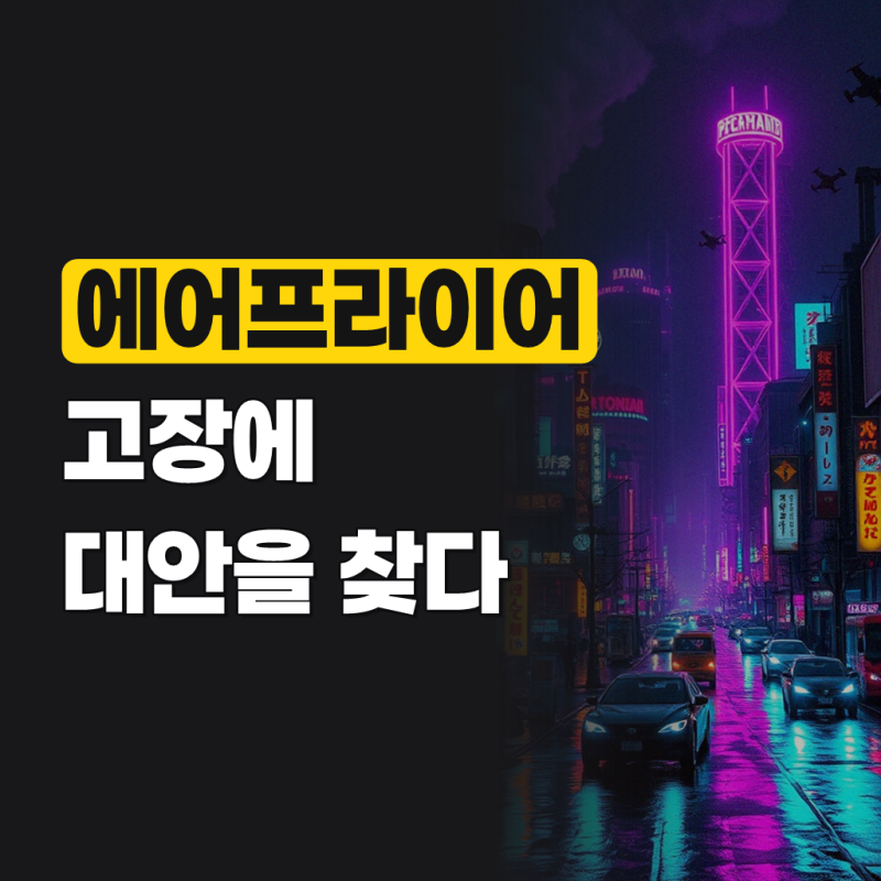 에어프라이어 종이호일 오븐용 종이 쿠킹호일 에어프라이기 원형 200매 소형, 1개