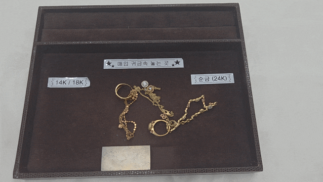 [오늘 금시세 10월 13일] 목동 금매입 14K·18K부터 금니·은수저까지｜대한공인금거래소