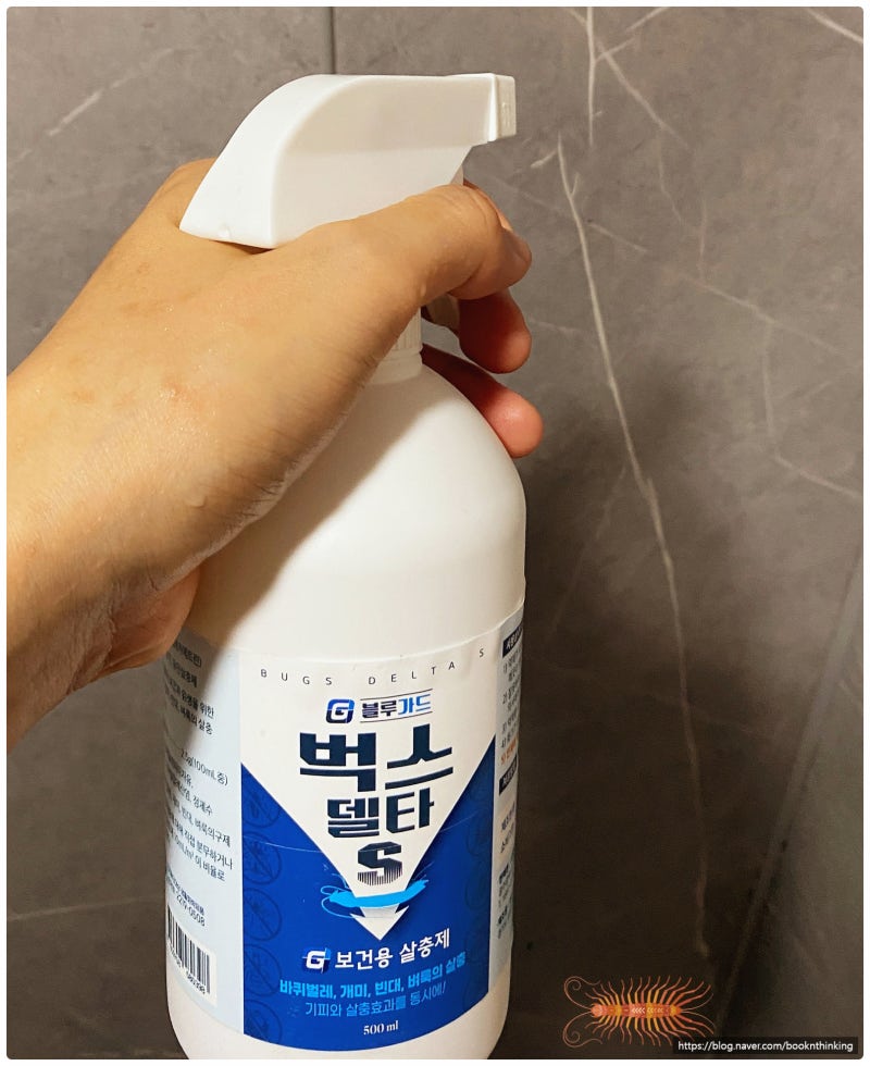 비 오는 날 나오는 돈벌레 퇴치, 서식지랑 습성부터 알기