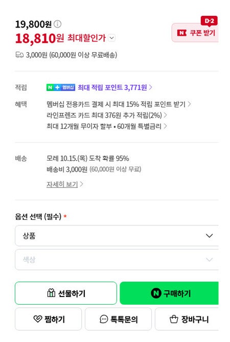 키플링 크로스백 가벼운 여행 보조가방 여성 천 소재 실사용 후기 수납력 장단점