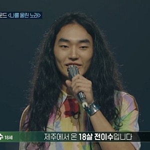 전이수 우발라2 참가 논란.. 차태현이 합격 버튼을 누르지 않은 진짜 이유는?
