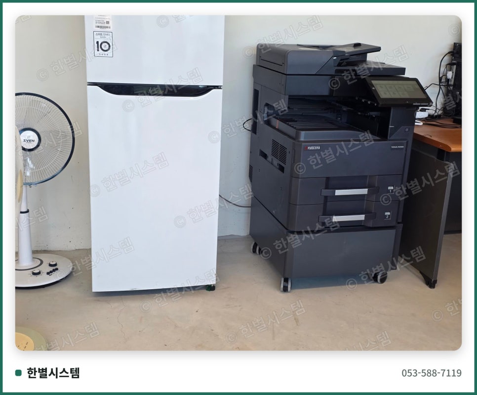 대구 현장사무실에 교세라 복합기 설치하고 왔어요 현장 사진 5