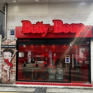 베티붑 ) 베티붑 압구정에서 코지 레오파드퍼 에폭시 범퍼 폰케이스 및 먼로 서울 오버핏 티....