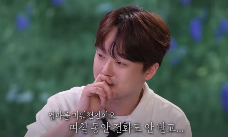 엄마에게 빌린 200만원, 10배 갚고도 속상한 이찬원