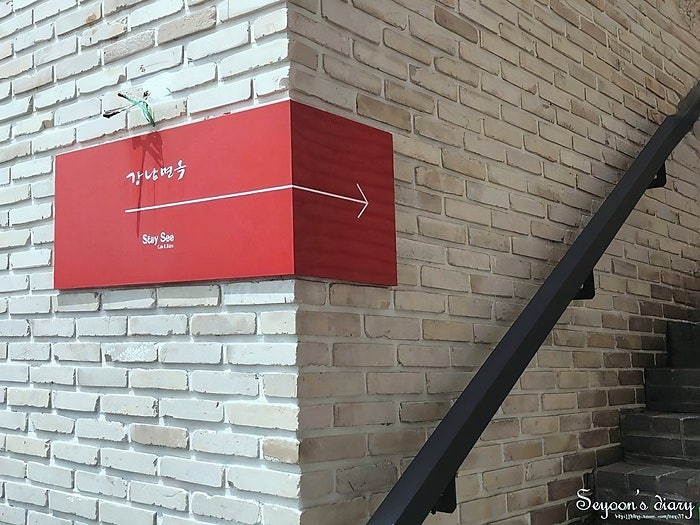 파주 케이크 맛보려고 들어간 스테이씨, 케이크 다음 브런치가 의외로 탄탄했어요