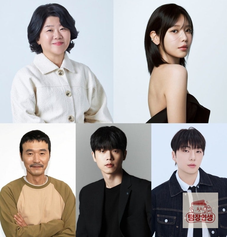 "오랜만에 주말극 인사" 이정은과 최수영이 모녀로 호흡을 맞추는 KBS 새 주말극