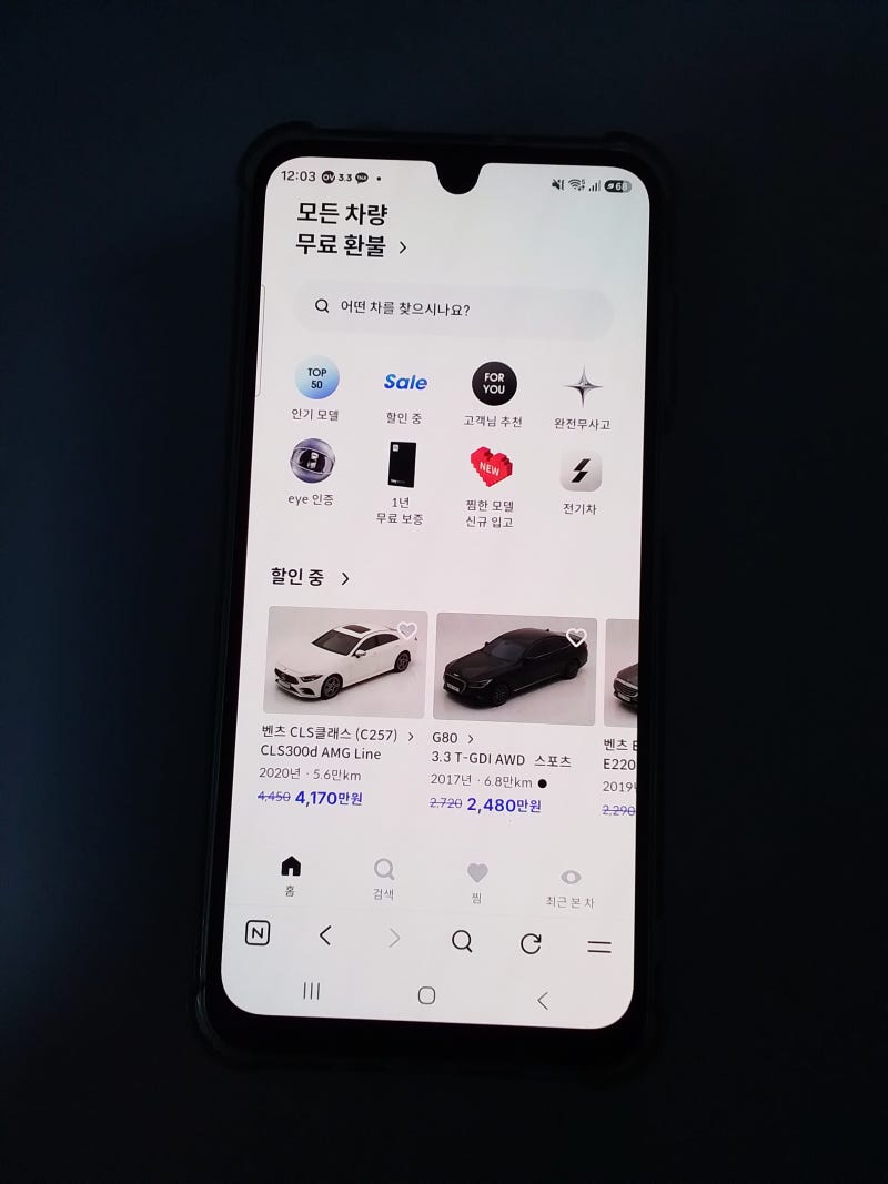 [독보적인 중고차 매매 시세 사이트] 헤이딜러 중고차 이용 후기