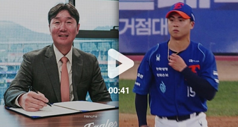 "작년엔 준우승, 올해는 9위" 한화가 결국 두 장의 카드를 꺼냈다…류지현 감독에 왕옌청까지