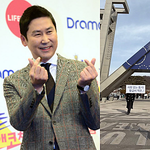 신동엽 딸 서울대 합격 비결, "이렇게 하면 되죠“ 짠한형 방송서 터진 폭소 실제 반응