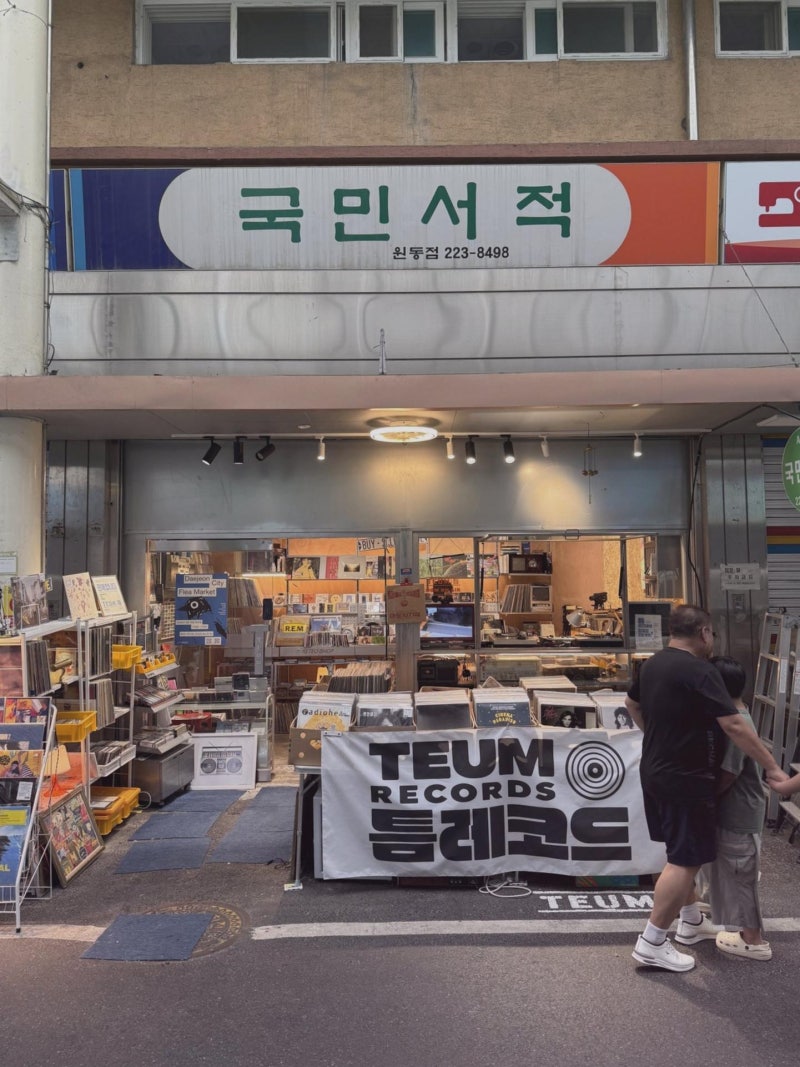 대전 은행동 놀거리 3곳 추천, 날씨와 취향별 원도심 코스