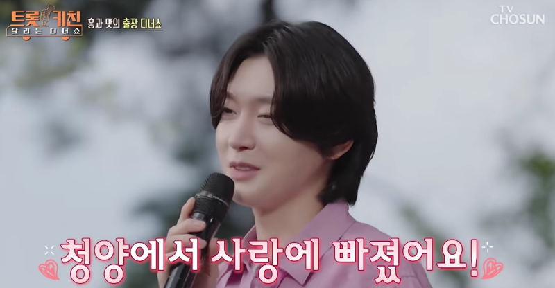 김용빈, 청양 탁구 꿈나무 위해 나섰다…요리부터 남승민과 듀엣까지 ‘트롯 키친’ 감동