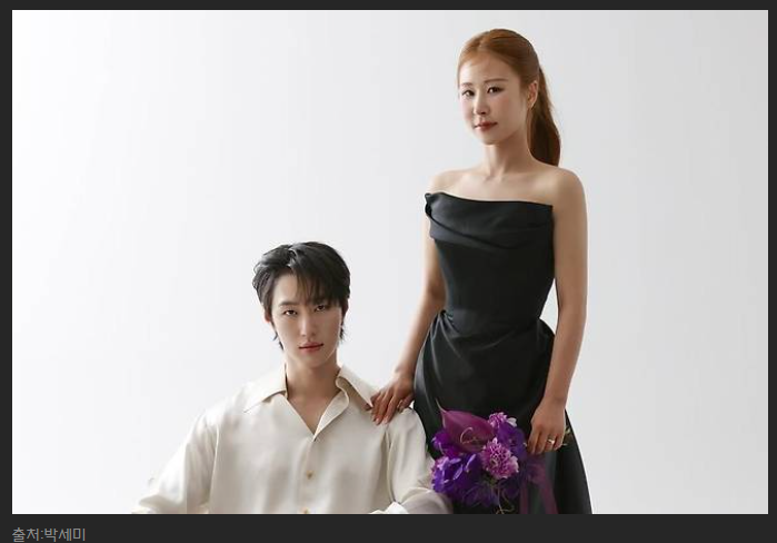 박세미 결혼 신랑 김준연 누구? 직업,나이,키 총정리 (서준맘)