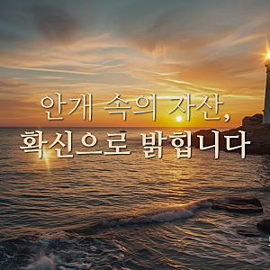 HMM 본사 부산 이전, 지금 당장 주목할 상권은?