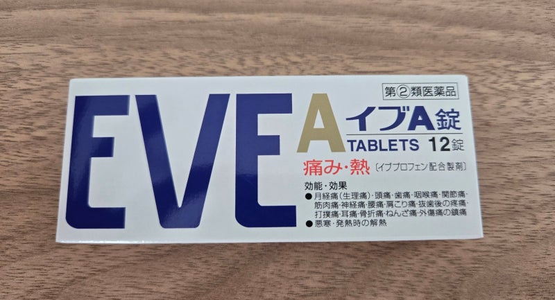 일본 이브 A 진통제 가격과 효능, 한국 반입 금지 성분 꼭 확인하세요