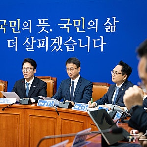 "3만~5만 명 추정" 민주당 신천지 당원 가입 확인, 전당대회 개입했나?