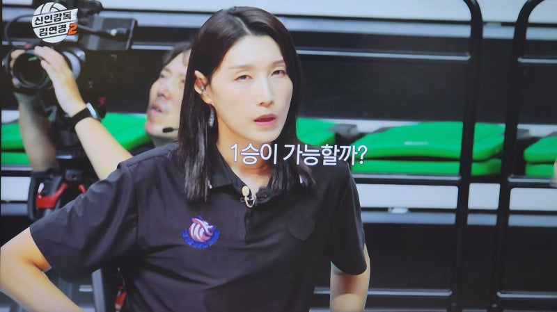 신인감독 김연경2 시청률 폭발! 원더독스 2기 명단 13인 및 첫 방송 총정리