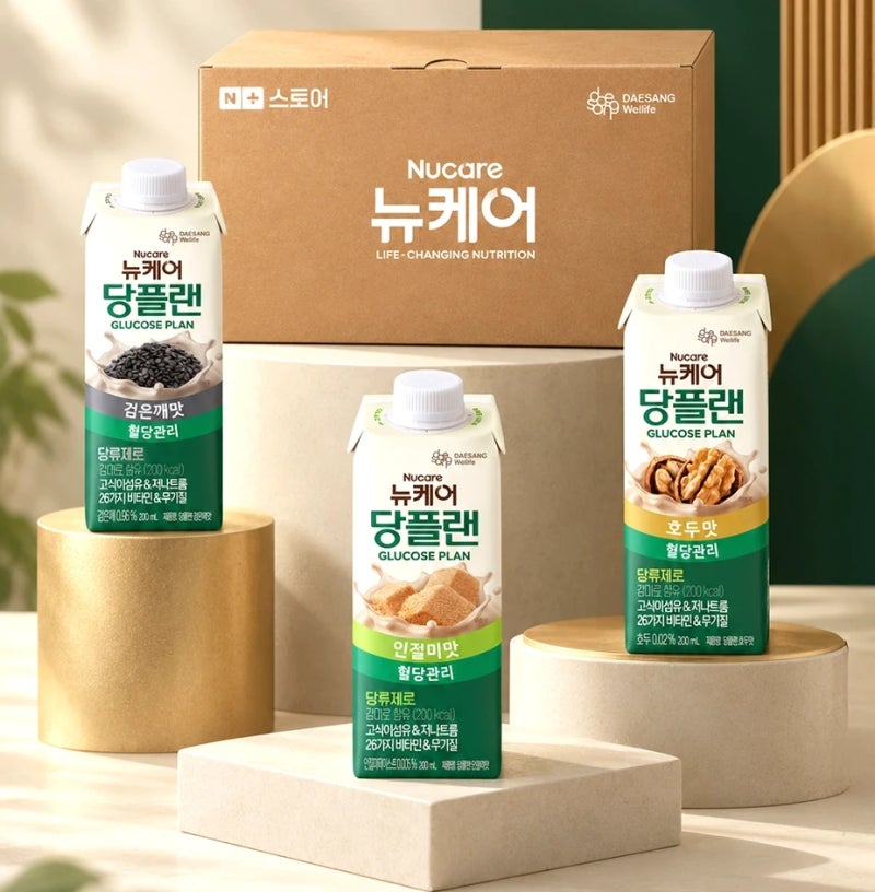 당류 0g인데 탄수화물은 22.4g? 뉴케어 당플랜 N200 성분표 같이 봐요
