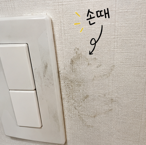 아이 낙서에 당황하셨죠? 벽지 얼룩 종류별로 깔끔하게 지우는 비법 총정리