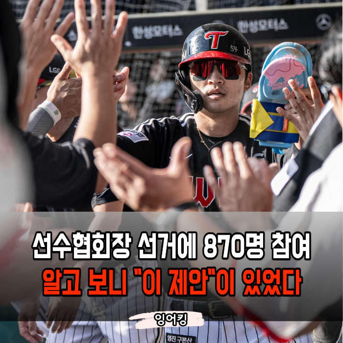 "이제 LG만 책임지는 게 아니다" 박해민이 마주할 또 다른 중요한 승부