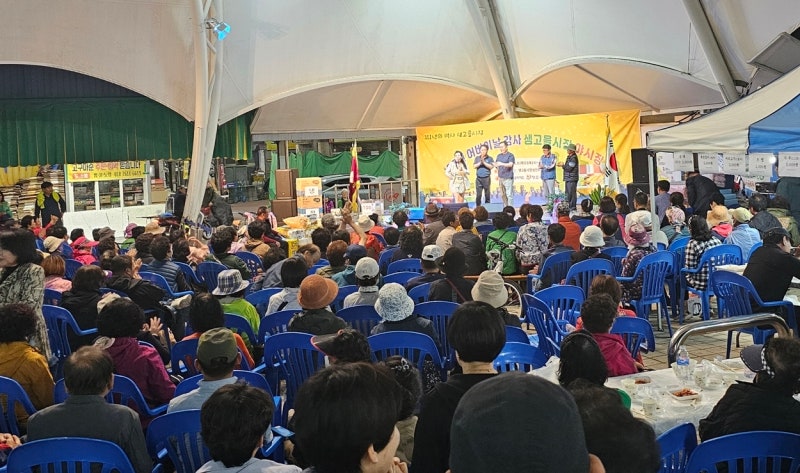 정읍 샘고을시장, 16일 공연·먹거리 야시장 연다