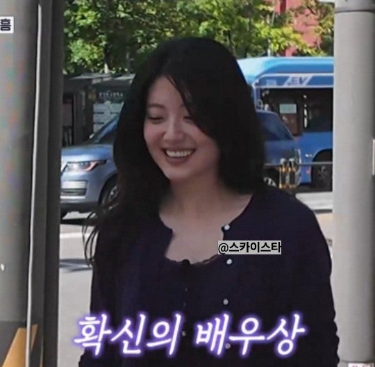틈만나면 남지현 전파견문록 퀴즈 소녀 시절 감독 눈에 띄어 배우 데뷔 확신의 배우상..