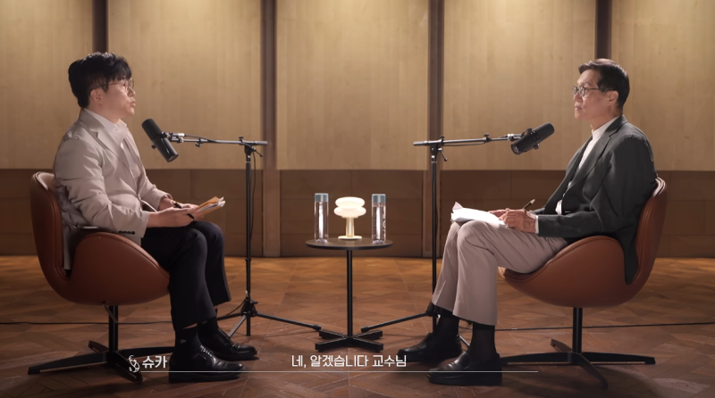 이창용 전 한국은행 총재와 슈카의 대담에서 건진 투자 교훈 2가지