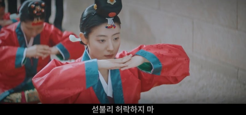 "벌써 설레네" 남지현 김재영 내가 떨릴 수 있게 첫 공개
