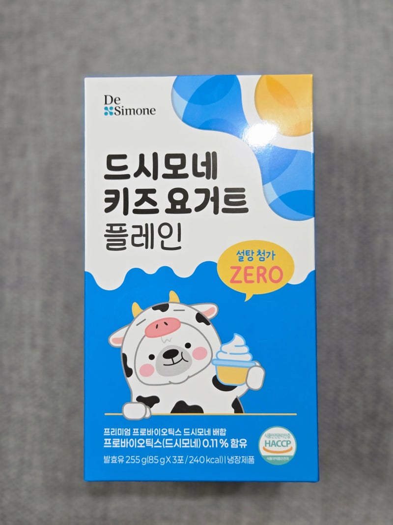 아기간식, 건강간식 드시모네 키즈요거트 플레인 후기
