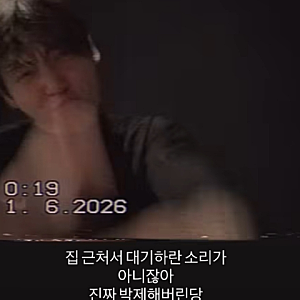방탄소년단 정국 역보정 사진 논란…악성 댓글과 도 넘은 외모 비하에 팬들 우려