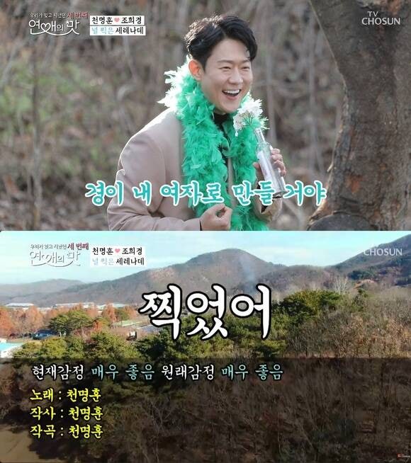 [단독] 작곡가 이진욱 "천명훈에게 내 곡 도둑맞아" 폭로