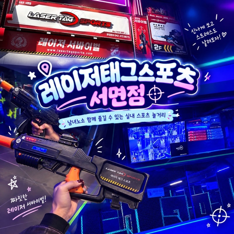 부산 서면 실내 놀거리·데이트 추천! | 솔직후기 (주차•짐 보관)