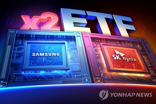 “하루 만에 최대 20% 폭락”…SK하이닉스 레버리지 ETF 상장 후 최저가, 삼전닉스 투자자들 ‘....