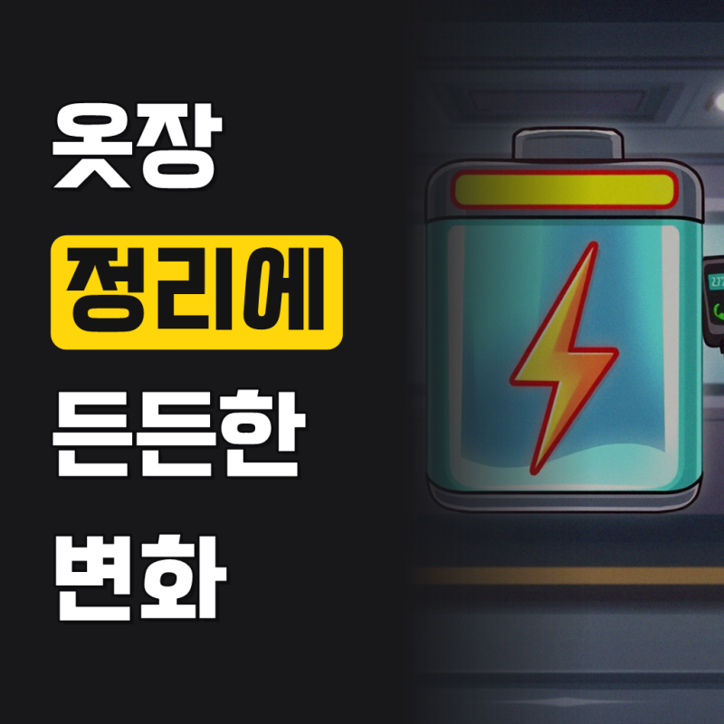 얼라이브즈 논슬립 어깨뿔방지 멀티 코팅 라운드 니트 옷걸이- 화이트, 30개