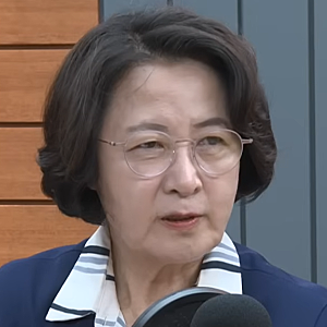 추미애 지사 12억 관사 논란 정리