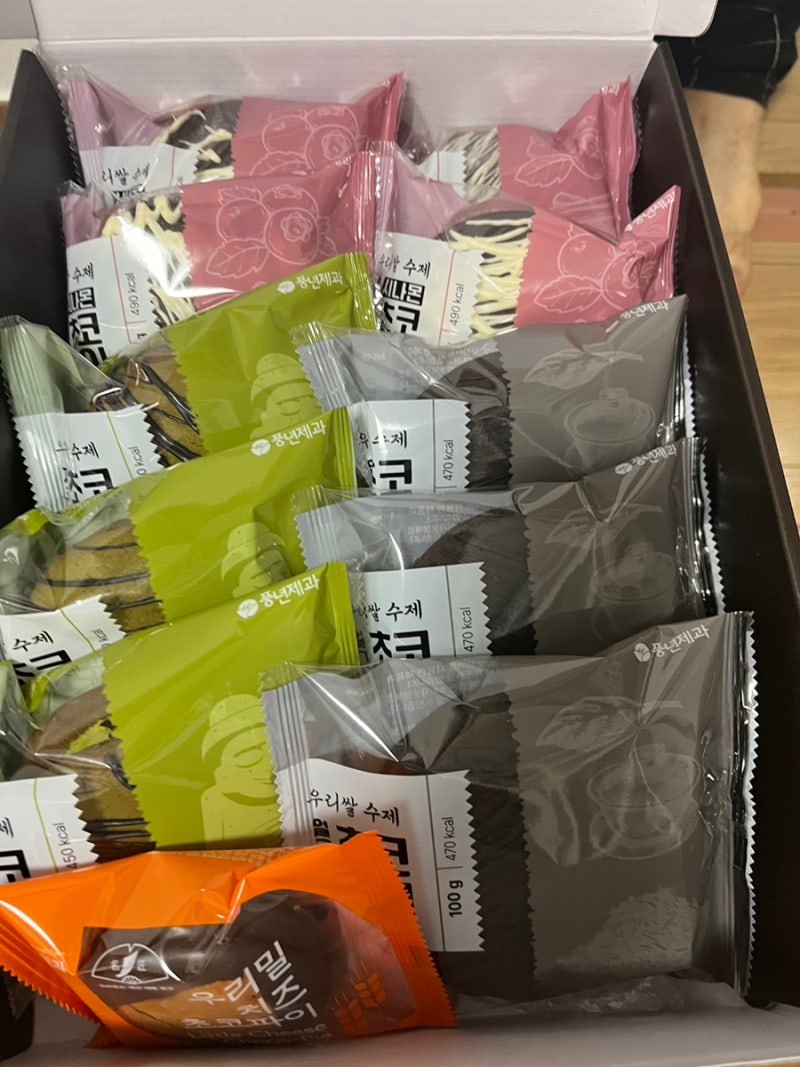 24주 임산부 임당검사 완료(당일 아침 식사)