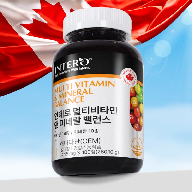 인테로 멀티비타민 앤 미네랄 밸런스 직접 써본 솔직 후기