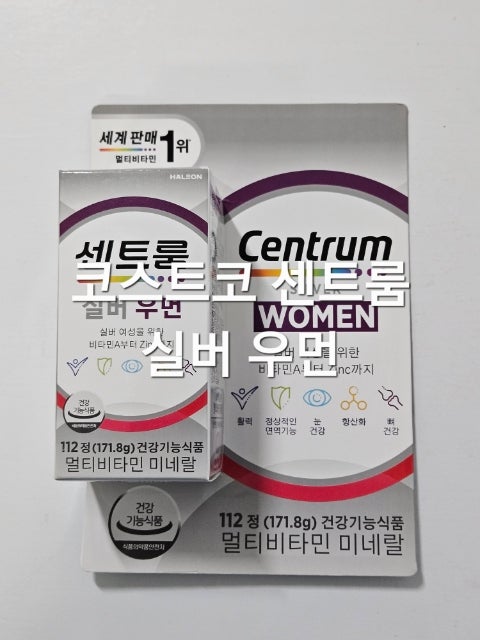 센트룸 실버 우먼 112정 종합비타민 복용 후기 센트룸 우먼 차이