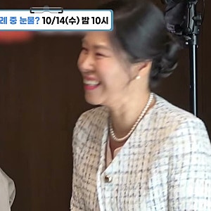 조선의 사랑꾼 135회 예고, 한윤서 상견례와 방송 일정