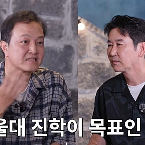 “연예인 될 줄 알았는데 서울대?” 정웅인 둘째 딸, SNS 끊고 미대 준비…아빠가 평창동으로 ....