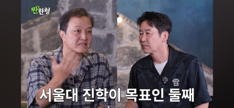 “연예인 될 줄 알았는데 서울대?” 정웅인 둘째 딸, SNS 끊고 미대 준비…아빠가 평창동으로 ....