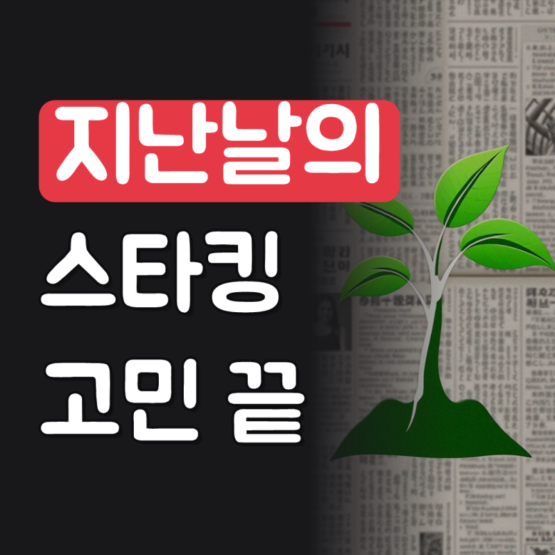 빅사이즈 팬티스타킹 2XL 20데니아 고탄력 스타킹 살색 블랙 커피 국내생산 키큰여성용