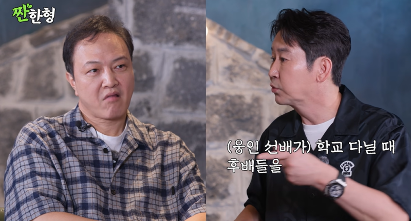 “피멍 든 다리 보여줬다”… 신동엽, 정웅인 둘러싼 후배 폭행 오해 뒤늦게 해명