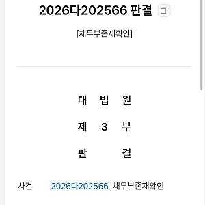 하지정맥류 수술 후 입원비 거절? 대법원 핑계대는 보험사 꼼수와 대응