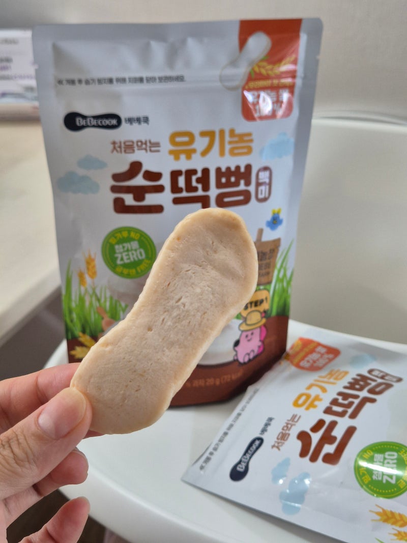 아기 떡뻥 시기 6개월 7개월 간식｜베베쿡 유기농 순떡뻥 백미 후기