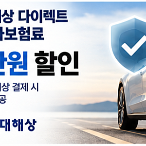 전기차 충전카드 추천 삼성idev카드 혜택 총정리, 충전요금 40% 할인